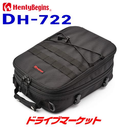 しな織布　酒袋　バッグ　新品 HenlyBegins デイトナ 97241 ヘンリービギンズ シートバッグ DH