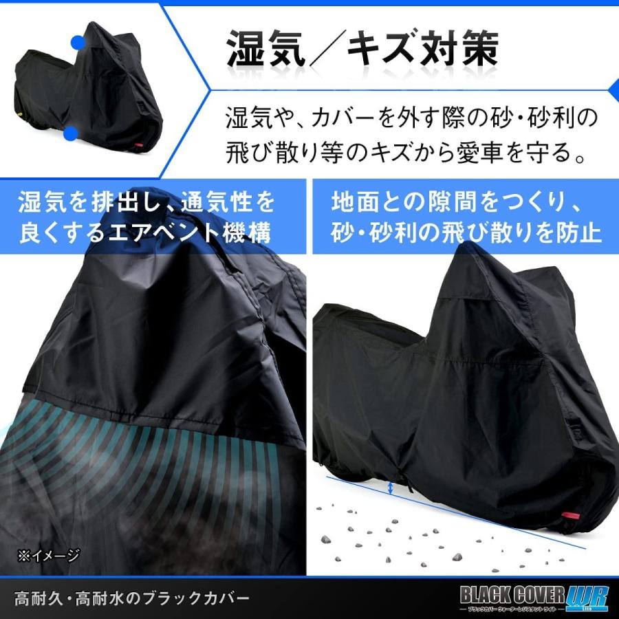 デイトナ 97940 ブラックカバー ウォーターレジスタント ライト M 耐水圧20,000mm バイクカバー 高耐久・耐水性 DAYTONA(取寄商品)|drivemarket|06
