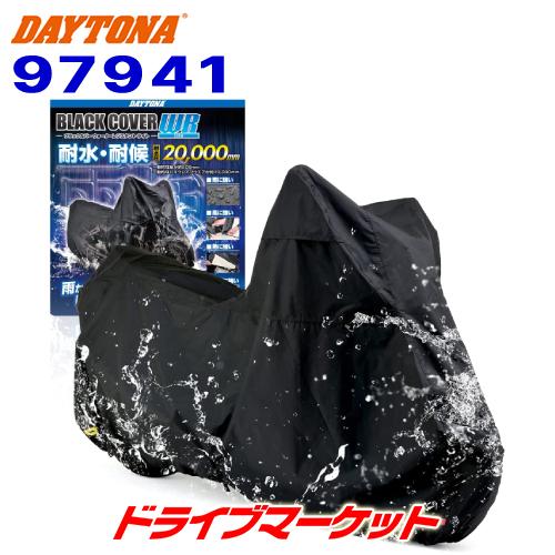 DAYTONA（デイトナ） 97941 ブラックカバー ウォーターレジスタント