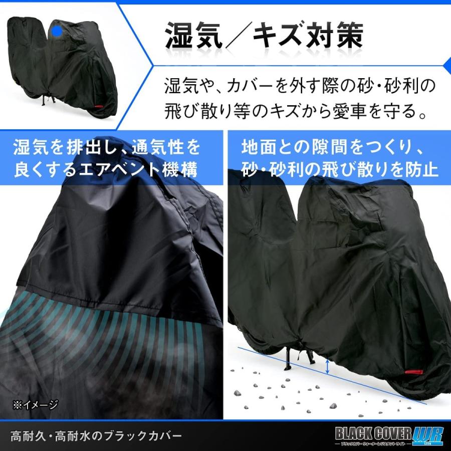 デイトナ 97948 ブラックカバー ウォーターレジスタント ライト トップケース装着車 L 耐水圧20000mm 高耐久・耐水性 DAYTONA｜drivemarket｜05