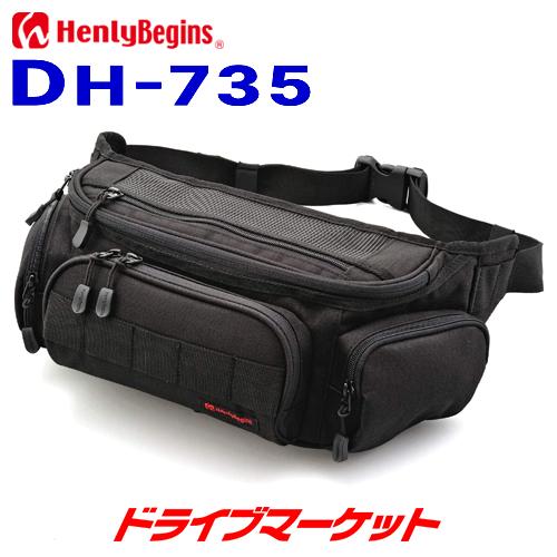 HenlyBegins（ヘンリービギンズ） デイトナ 98665 ウエストバッグ DH 