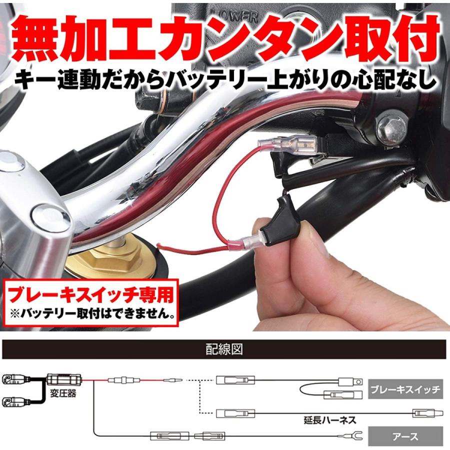 DAYTONA（デイトナ） 99502 バイク専用電源 メインキー連動 USB Type-A