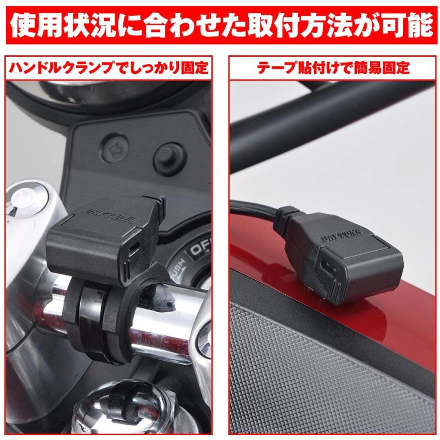 DAYTONA（デイトナ） 99502 バイク専用電源 メインキー連動 USB Type-A