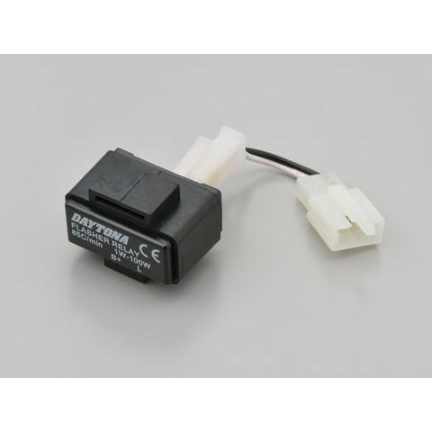 DAYTONA（デイトナ） 99989 LED対応ウインカーリレー 2Pin 0.1W〜100W