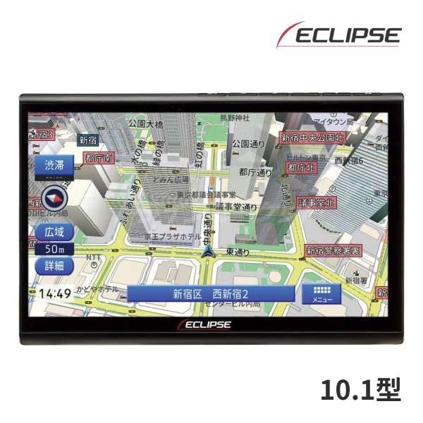 ECLIPSE AVN-HS02F カーナビ 10.1インチ ECLIPSE AVN-HS02F イクリプス 10.1インチ カーナビ フローティング