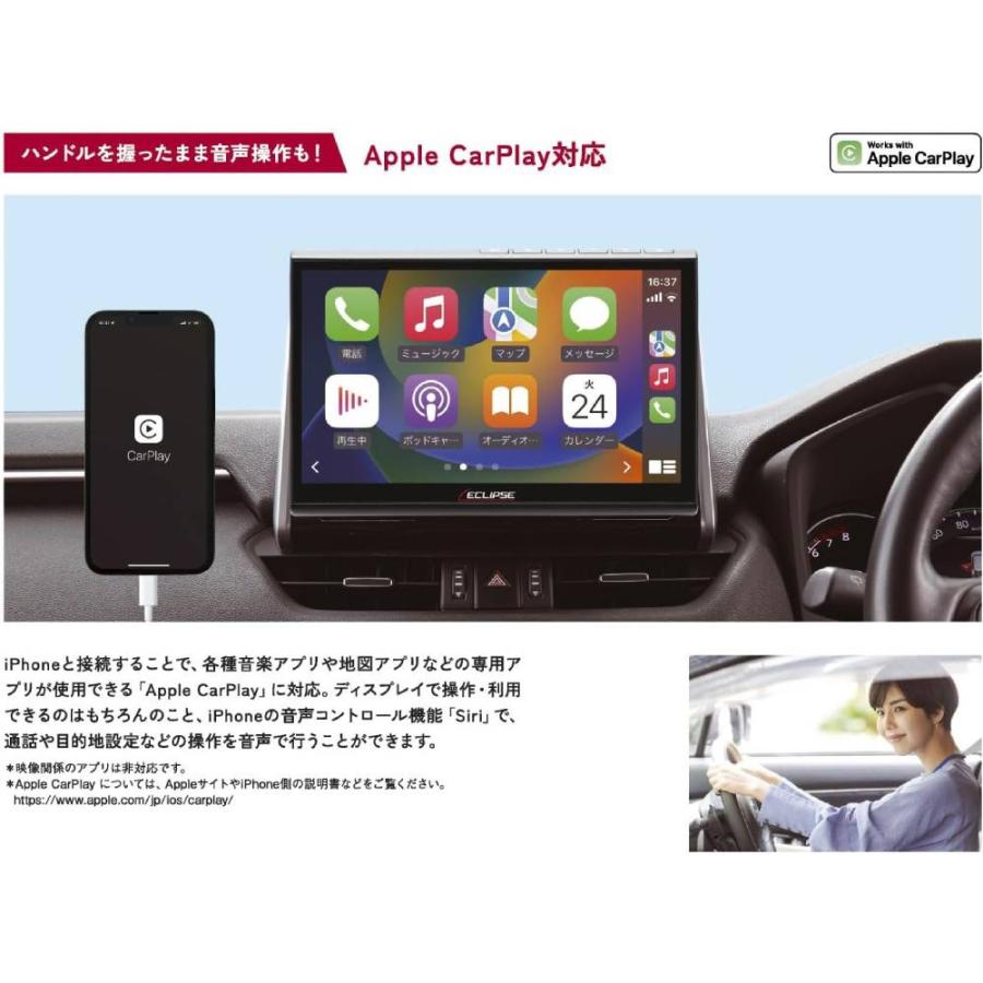 ECLIPSE AVN-HS02F イクリプス 10.1インチ カーナビ フローティング