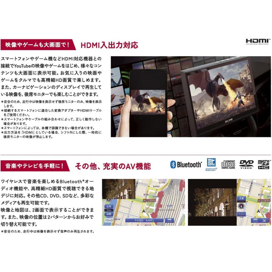 ECLIPSE AVN-HS02F イクリプス 10.1インチ カーナビ フローティング