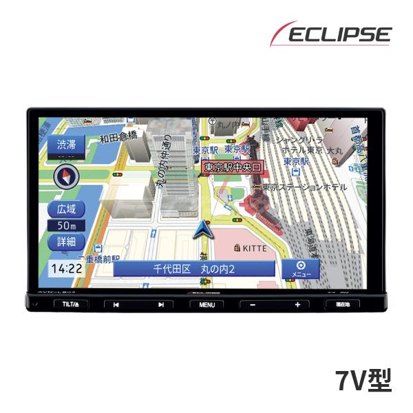 ECLIPSE AVN-LS04 イクリプス　ナビ 2023 AVN AVN-LS04 イクリプス 7インチ カーナビ 180mm DVD/Bluetooth