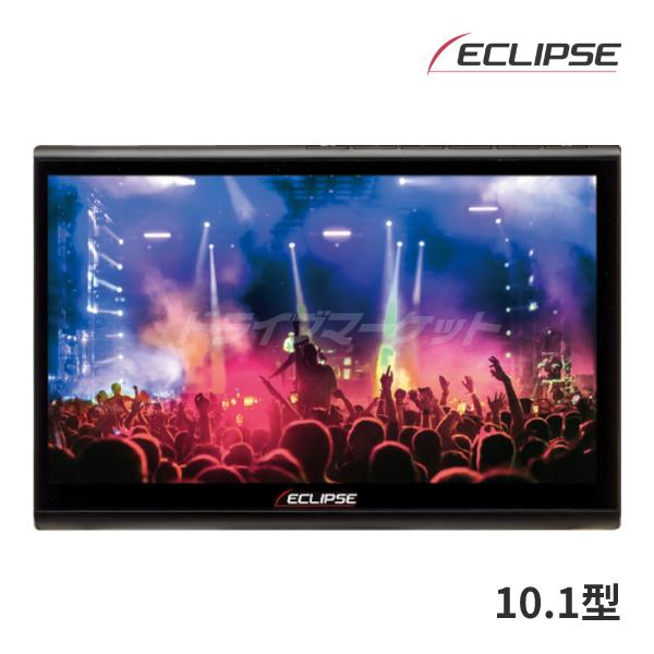 ECLIPSE DAV-DS01F イクリプス ディスプレイオーディオ 10.1型 高精細