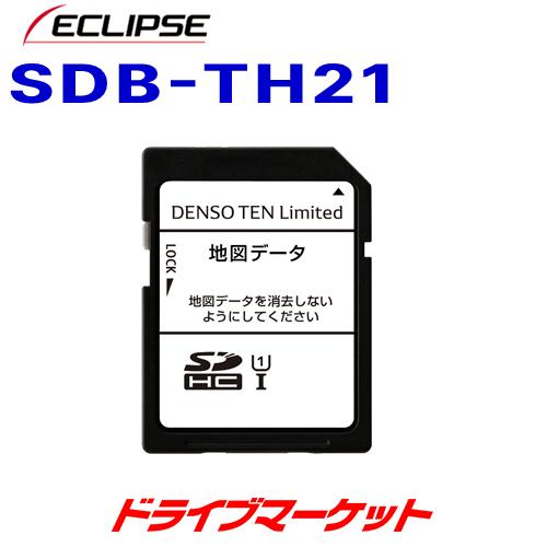 SDB-TH21 イクリプス 2015年モデル AVN SZ/Zシリーズ用 2021年度地図更新版SDカード｜drivemarket