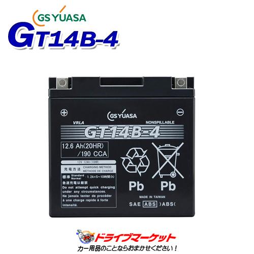 GS YUASA GT14B-4 VRLAバッテリー GSユアサ GT14B-4 GS ユアサ VRLA（制御弁式） バイク用バッテリー