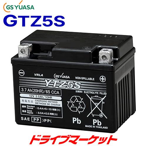 GTZ5S GS ユアサ VRLA（制御弁式）バイク用バッテリー 液注入済 充電済｜drivemarket