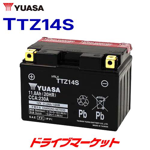YUASA TTZ14S バッテリー TAIWAN YUASA（台湾ユアサ） TTZ14S 台湾 ユアサ 密閉型 12V車用 液