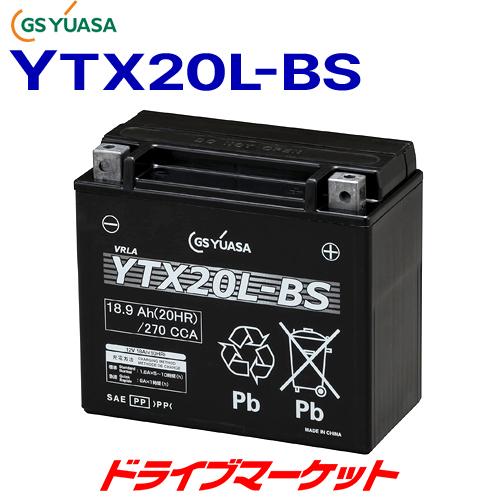 YTX20L-BS GS ユアサ VRLA（制御弁式） バイク用バッテリー 液注入済 