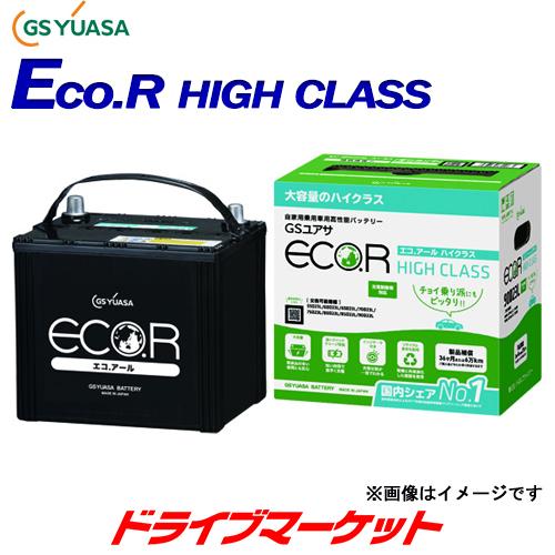 GSユアサ EC-60B19R ECO.R HIGH CLASS 充電制御車対応 バッテリー エコ.アール ハイクラス｜drivemarket