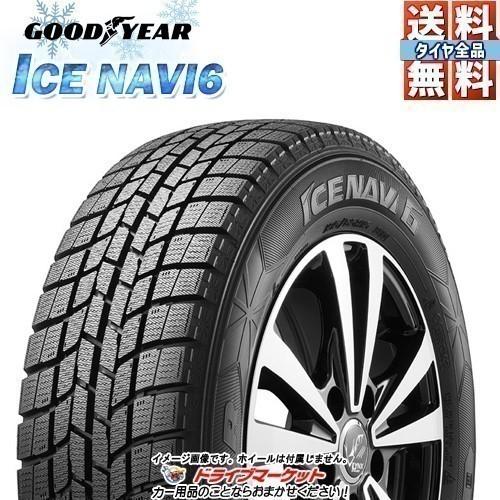 CX30|GOODYEAR ICE NAVI6 17インチスタッドレス送料込み GOOD YEAR(グッドイヤー) ICE NAVI SUVの17インチのスタッドレスタイヤ