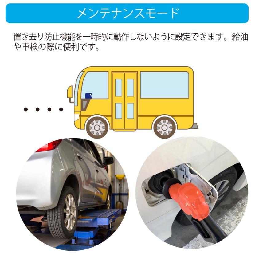 加藤電機 ホーネット 車内置き去り防止安全装置 (緊急通報付) HORNET