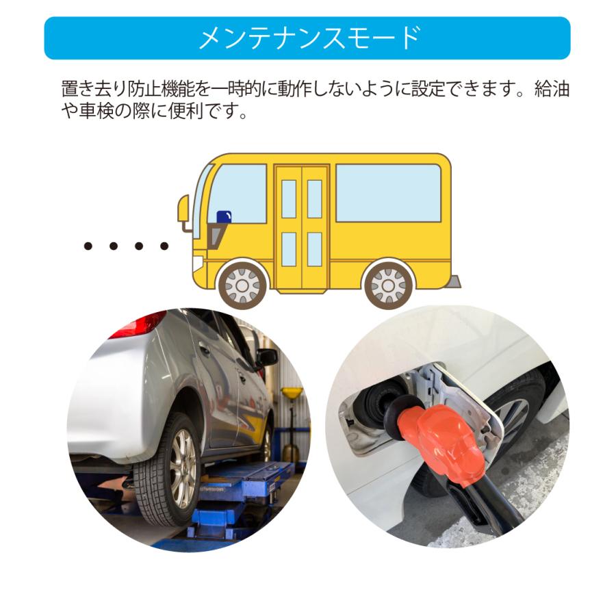 加藤電機 ホーネット 車内置き去り防止安全装置 HORNET BS-700S 送迎