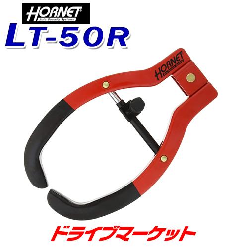安い ホーネット Lt 50r タイヤロック ピッキングに強いディンプルキー採用 車両盗難対策に 取寄商品 新しいコレクション Www Muslimaidusa Org