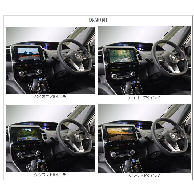 日産　セレナ　8インチナビ用　カナック取付キット カナック企画 TBX-N003 カナテクス 日産 セレナ用 市販8インチ/9インチ