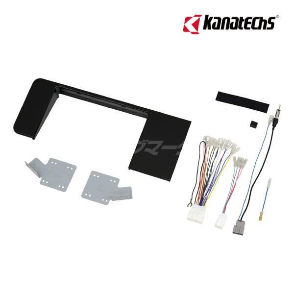 TBX-N007 カナテクス 9インチカーナビ取付キット 日産 ルークス /三菱 ekスペース /デリカミニ用 kanatechs カナック企画/日東工業 | カナック企画