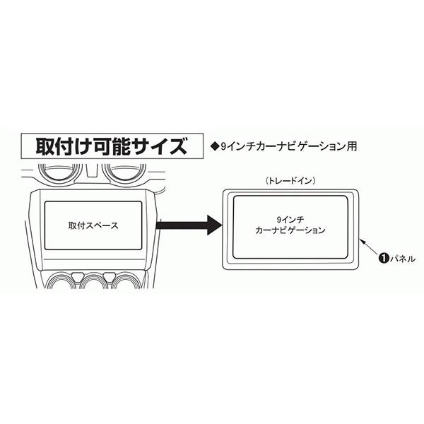 カナック企画 TBX-S005 カナテクス スズキ スイフト/スイフトスポーツ