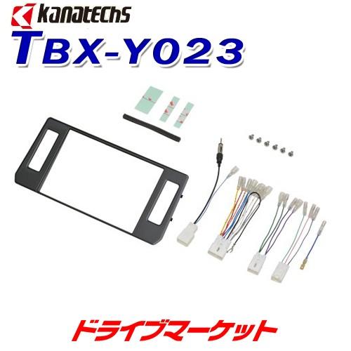 TBX-Y023 カナテクス 8V型 カーナビ取付けキット (トヨタ ランドクルーザー プラド用) kanatechs カナック企画／日東工業｜drivemarket