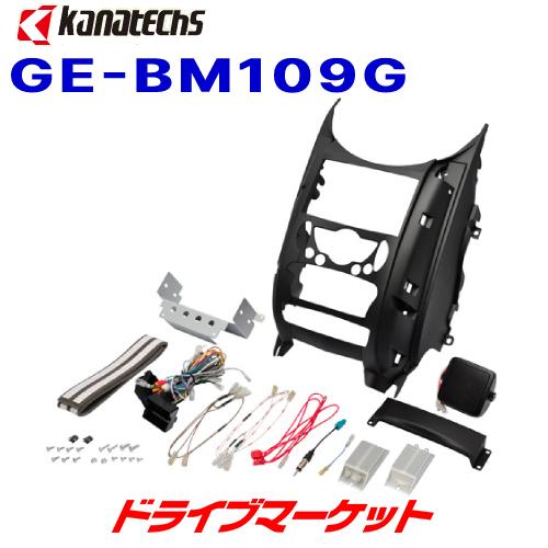 カナック企画 GE-BM109G カナテクス BMWミニ クロスオーバー/ペース