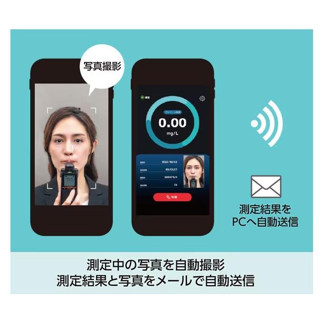 ケンウッド CAX-AD300 アルコール検知器 電気化学式ガスセンサー搭載