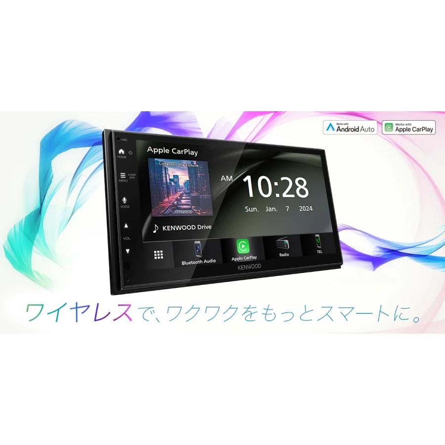 ケンウッド DMX5523S ディスプレイオーディオ 6.8V型ワイド ケンウッド DMX5523S ディスプレイオーディオ 6.8V型ワイド