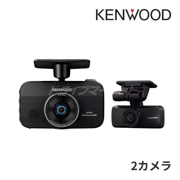 ケンウッド DRV-MR775C ドライブレコーダー 前後撮影対応2カメラ 駐車  