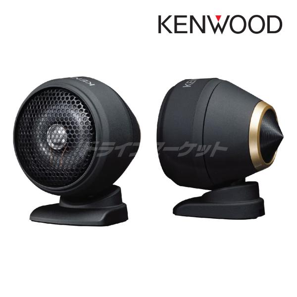 KENWOOD カーオーディオ スピーカー ツイーター セット ケンウッド KFC-ST1005 25mmチューンアップ2wayツィーター 純正位置に