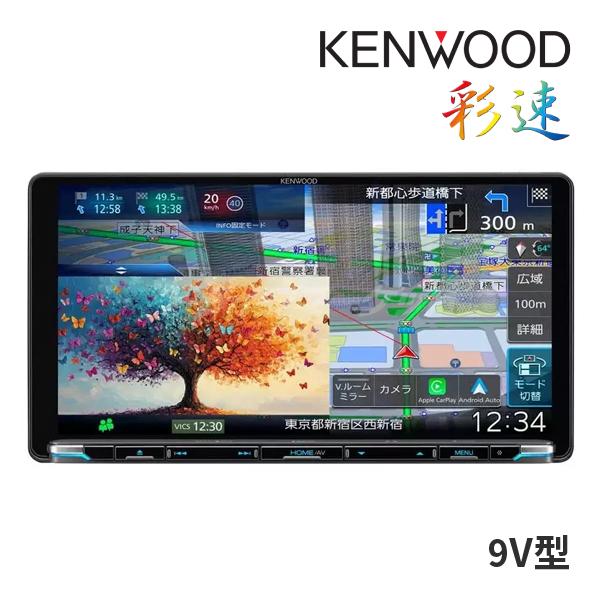 彩速ナビ MDV-M912L ケンウッド 9インチ カーナビ フルセグ地デジ