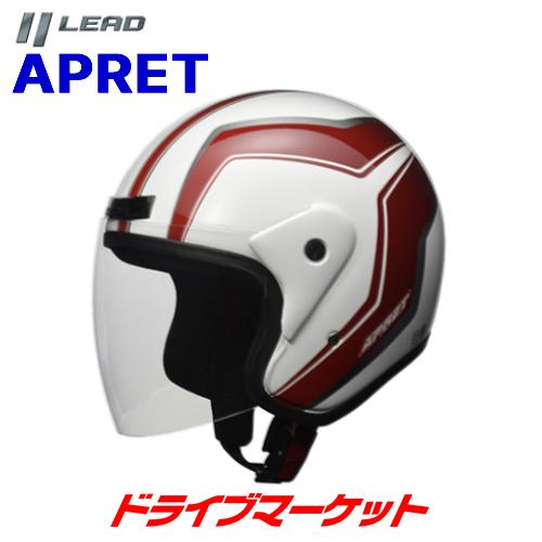 【色:ホワイト】リード工業(LEAD) バイク用ジェットヘルメット APRET リード工業 LEAD APRET ジェットヘルメット ホワイト フリーサイズ