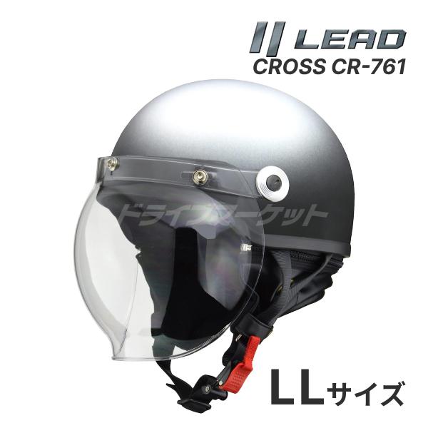 リード工業 LEAD CROSS CR-761 マットガンメタ LL(XL) (61〜62cm未満