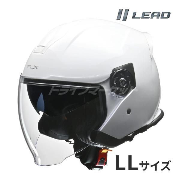 FLX ジェットヘルメット ホワイト リード工業 LEAD FLX ホワイト LLサイズ ジェットヘルメット バイク用