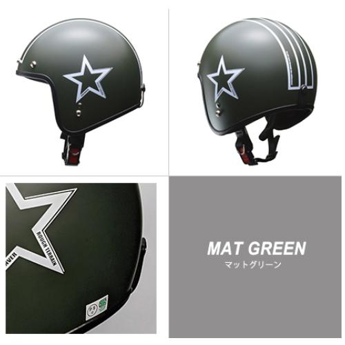 リード工業 LEAD GRENVER スモールジェットヘルメット マットグリーン