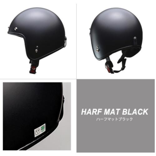 リード工業ジェットヘルメット マットブラック リード工業 LEAD スモールジェットヘルメット GRENVER