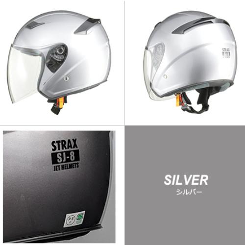 リード工業 LEAD STRAX SJ-8 ジェットヘルメット M / L / LLサイズ
