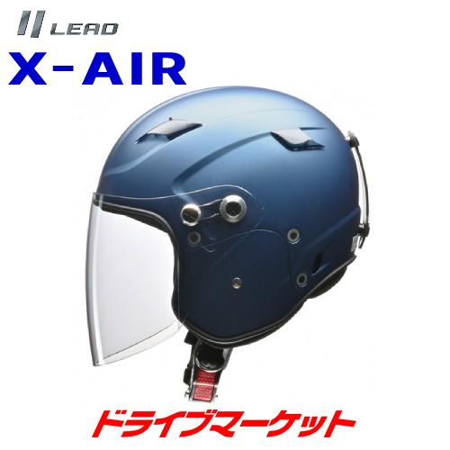 LEAD X-AIR RAZZO STRADA ジェットヘルメット LL / FREEサイズ（マット