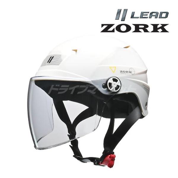リード工業 LEAD ZORK ホワイト ハーフヘルメット 大きめFREE(60〜62cm