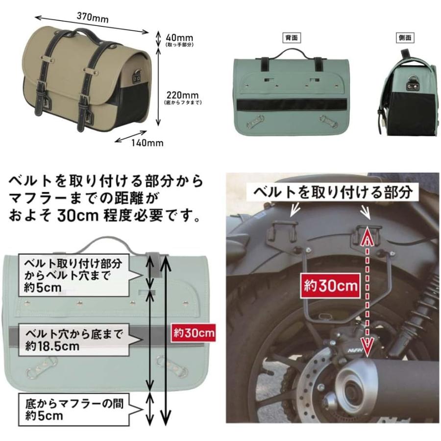 AMBOOT アンブート サイドバッグEX 容量:10〜15L AB-SBEX01 バイク用 