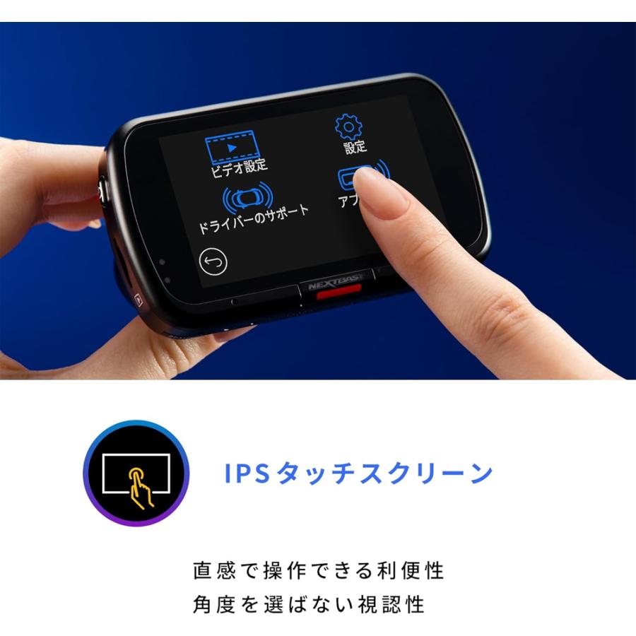 322GWR ネクストベース ドライブレコーダー 前後2カメラ 2.5 322GWR ネクストベース ドライブレコーダー 前後2カメラ 2.5