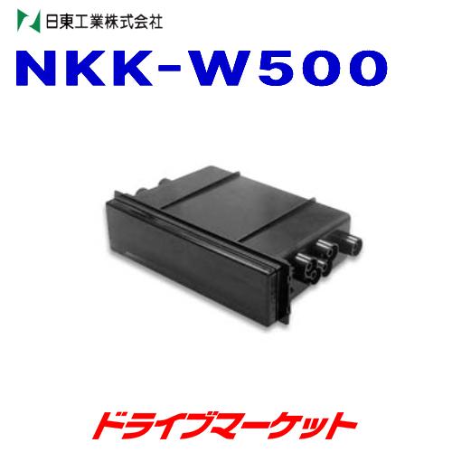 NKK-W500 カナック企画/日東工業 汎用1DIN小物入れ フラップ付き