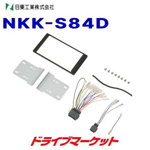 NITTO NKK-S84D 日東工業 スズキ ハスラー(MR52S,MR92S)用 200mm窓口付