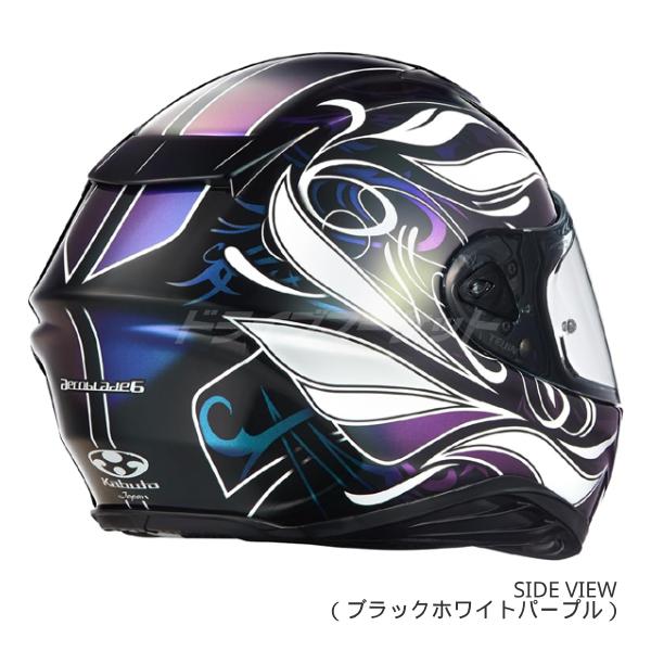 AEROBLADE OGK KABUTO 6 ELFI DARK ブラックホワイトパープル XXL(63 