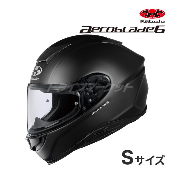 AEROBLADE OGK KABUTO 6 フラットブラック S(55-56cm) ヘルメット