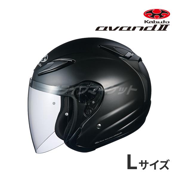 AVAND-II OGK KABUTO AVAND 2 フラットブラック L(59-60cm) ヘルメット