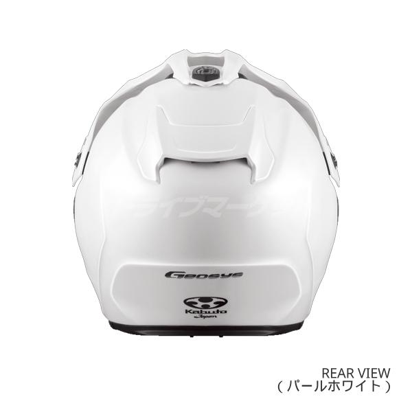OGK Kabuto（オージーケーカブト） OGK KABUTO GEOSYS パールホワイト