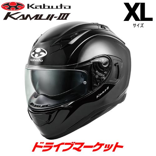 OGK KABUTO KAMUI 3 ブラックメタリック XL(61-62cm) ヘルメット